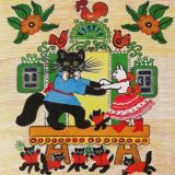 Kapeliki Greetings Card - Dancing Cats