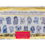 Ingredients of Arthouse Blue Dogs Chocolate